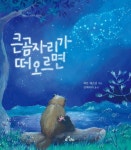 국립세종도서관