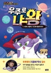 국립세종도서관
