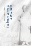국립세종도서관
