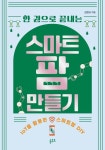 국립세종도서관