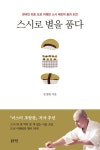 국립세종도서관