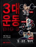 국립세종도서관