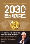 국립세종도서관