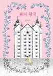 국립세종도서관