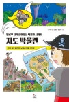 국립세종도서관