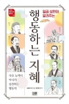 > 상세정보 : 국립세종도서관 즙산학과 송명유학 | 국립세종도서관