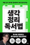 국립세종도서관