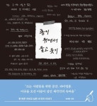 휴관 중 신착자료 검색 > 국내(117) : 국립세종도서관