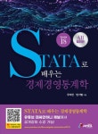 국립세종도서관 제대로 알고 쓰는 논문 통계분석 = The... of statistical analysis for dissertation : SPSS & AMOS | 국립세종도서관