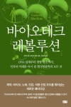 국립세종도서관