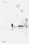 국립세종도서관
