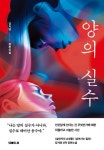 > 상세정보 : 국립세종도서관 (2025) 김승옥문학상 수상작품집 | 국립세종도서관