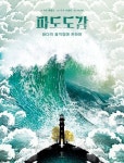 > 상세정보 : 국립세종도서관 공룡 엑스레이 | 국립세종도서관