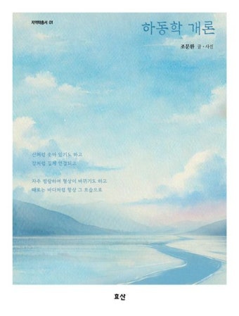 국립세종도서관