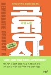 국립세종도서관