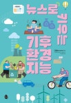 국립세종도서관