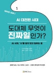 국립세종도서관