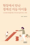 > 상세정보 : 국립세종도서관 (자폐아동을 위한) 표현예술치료 | 국립세종도서관