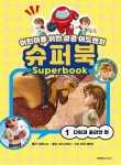 국립세종도서관