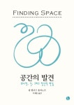 국립세종도서관