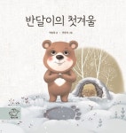 > 상세정보 : 국립세종도서관 메밀꽃 필 무렵 외 | 국립세종도서관