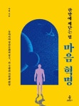 국립세종도서관