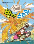 국립세종도서관