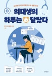 > 상세정보 : 국립세종도서관 놀면서 공부하고 천재처럼 꿈꿔라 | 국립세종도서관