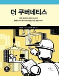 > 상세정보 : 국립세종도서관 COS 1급 자격증 실무 | 국립세종도서관