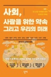 휴관 중 신착자료 검색 > 국내(14) : 국립세종도서관