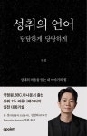 국립세종도서관