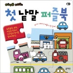 > 상세정보 : 국립세종도서관 도와줘요 보글냠냠 요리사 | 국립세종도서관