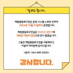 어린이 > 체험형동화구연 : 국립세종도서관
