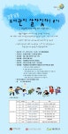 : 국립세종도서관