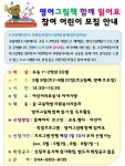 : 국립세종도서관