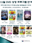 공지사항 : 국립세종도서관