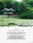 소식지 19호