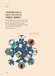 정책과도서관 31호