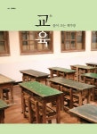 소식지42호