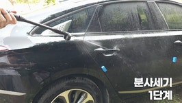 기타청소용품 > 하이드로우 펌프 2 고압세차 4단계 수압 6단계 분사노즐 4000mAh | 오늘의집 쇼핑 하이드로우 펌프 2 고압세차 4단계 수압... 