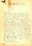 自閉的 觀念(자폐적 관념)의 世界(세계) 속의 레디메이드에 관한 메모
