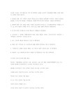 자연사박물관 유치염원 조형물 설치 논의내용