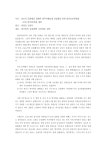범미술인위원회의 ‘문화개혁 시민연대’ 참여