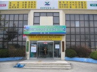 2007년 8월 1일 양평군 개군면사무소 파사드 개수공사 사진