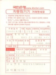 1999-2003년 김홍석 참여 전시 관련 자료