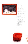 2000년 보다갤러리 《집사람의 집》 도록
