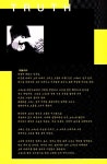 2000년 보다갤러리 《집사람의 집》 도록