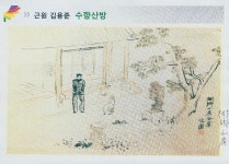 성북동 역사문화지구 추진경과 문서