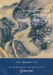 2014년 《겸재 정선과 아름다운 비해당 정원》 리플릿