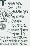반절 접은 종이에 노래편곡 메모 및 드로잉 점